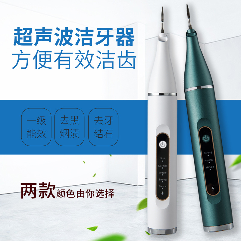 2026 New Ultrasonic Electric S - Teeth Whitening In Office ulasan dan harga